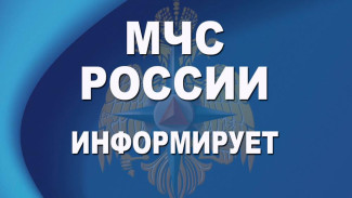 Прогноз чрезвычайных ситуаций в Крыму от МЧС на 9 апреля