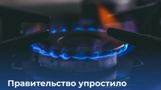 Субсидия на газификацию льготникам в Крыму составляет до 100 тыс. рублей