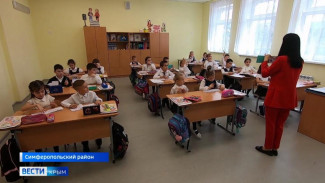 В Крыму меняется система образования