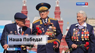 Праздник всех поколений, но не для современной Украины: как День Победы встречали в разных странах