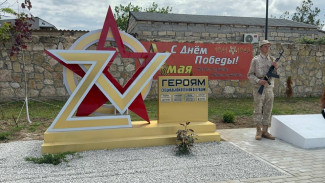 Стела бойцам СВО появилась в Черноморском районе