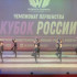 Ансамбль крымскотатарского танца «Фидан» стал победителем чемпионата в Москве