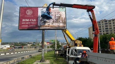 За месяц в Симферополе демонтируют все незаконные рекламные билборы