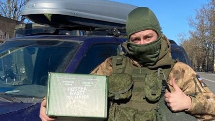 Военным в зону спецоперации передали посылки, детские письма и мед из Ялты