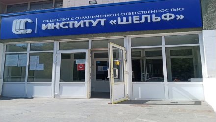 ООО «Институт «Шельф» проверил Комитет по противодействию коррупции Республики Крым