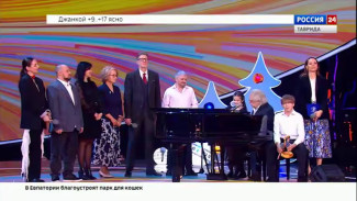 Скоро на телеканале «Россия 1» стартует новый сезон конкурса юных талантов «Синяя птица»