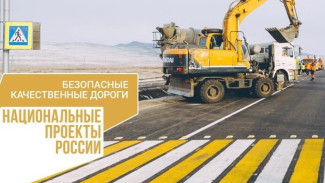 Полтора миллиарда рублей потратят на дороги в Крыму