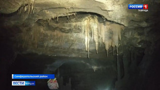 Уникальную пещеру обнаружили на плато Чатыр-Даг