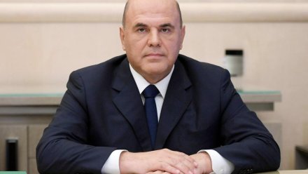 Аксёнов поздравил с 60-летием председателя Правительства России Михаила Мишустина