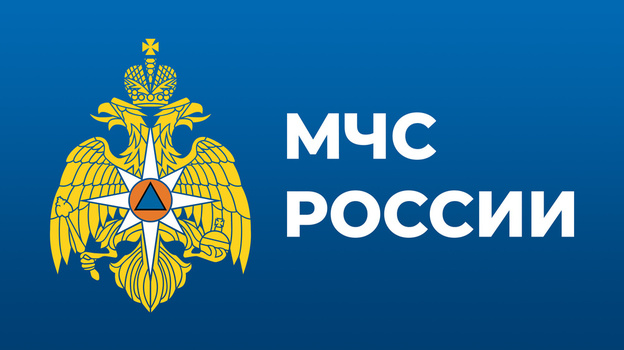 Оперативный прогноз МЧС по Крыму на 15 ноября
