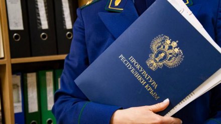 Полгода условно получил житель Белогорского района за неуплату алиментов