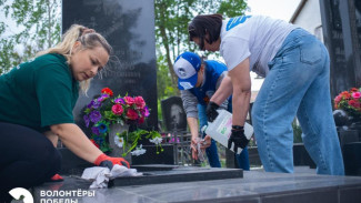Волонтеры Победы в Евпатории занимались благоустройством памятных мест