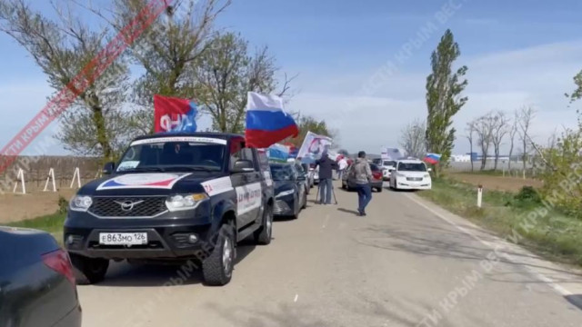 В Севастополе финишировал автопробег «Za мир без нацизма»