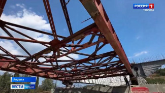 Вблизи Алушты завершился монтаж пролетного строения виадука