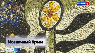 В Крыму реставрируют мозаичные панно 