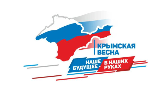 В Госдуме призвали регионы Украины идти по крымскому сценарию