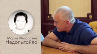 Аксёнов поздравил жительницу Симферополя со столетним юбилеем