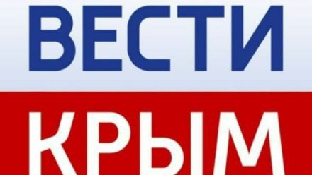 Акция «ВЕСТИ КРЫМ» – #ZаНаших в поддержку армии России 