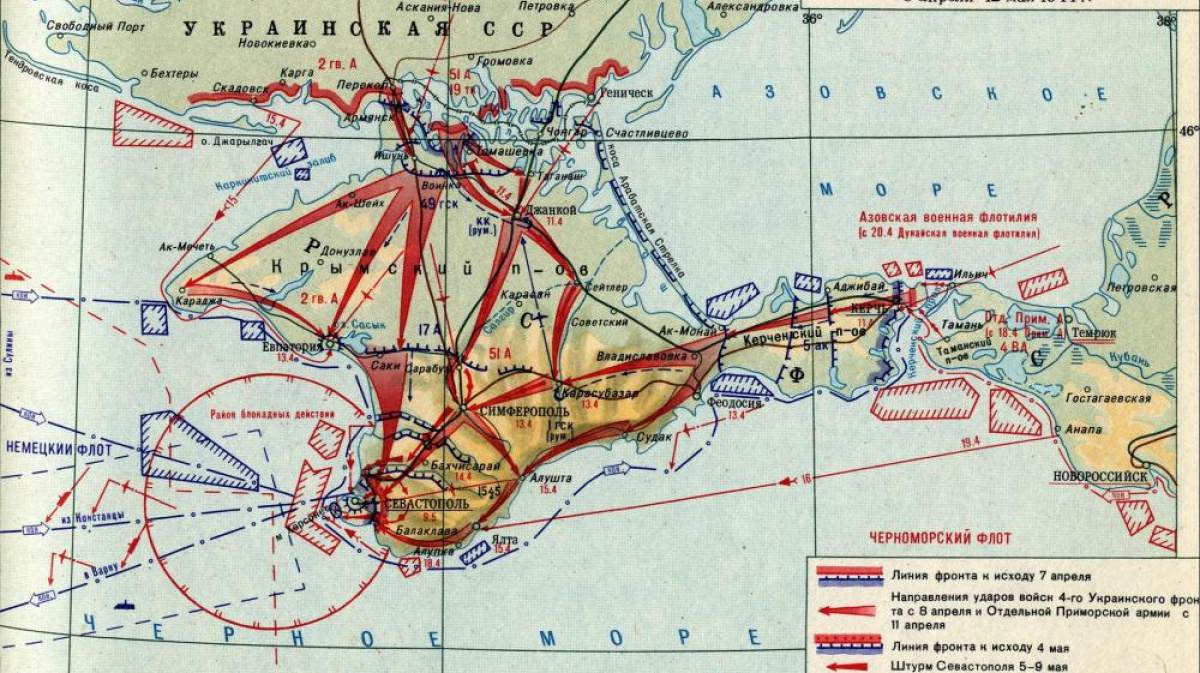 день освобождения джанкоя