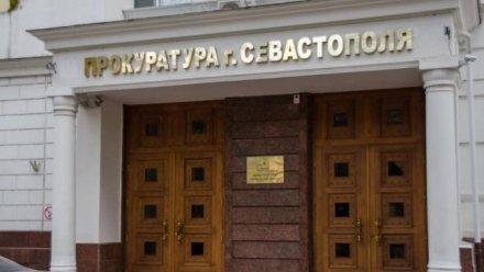 Ребенок упал в пустой бассейн в Севастополе и получил травмы