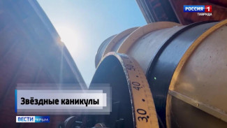 В поселке Научный Бахчисарайского района на этой неделе завершились летние астроканикулы