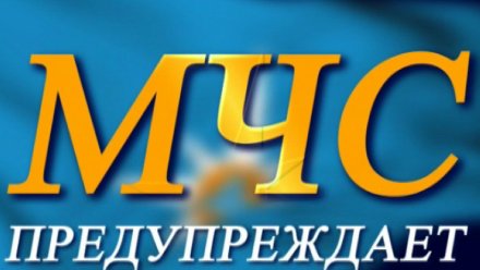 Оперативный прогноз МЧС по Крыму на 8 мая