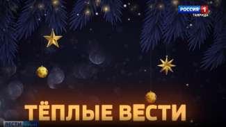 Рок-группа «Гречневый пистолет» участвует в новогодней акции Вести Крым