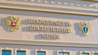 Прокуратура контролирует ликвидацию последствий непогоды в Крыму