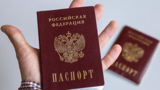 Русская диаспора Франции получает российское гражданство в Крыму