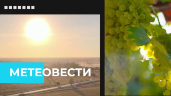  «Метеовести» Вести Крым: прогноз погоды с 1 по 7 декабря