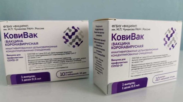 В Крым поступила новая вакцина 