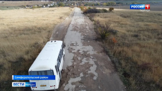 Жители сёл Крыма самостоятельно ремонтируют трассу