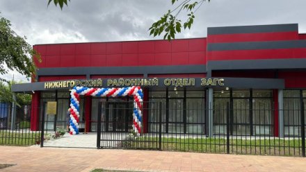 В Нижнегорском районе открыли новое отделение ЗАГС