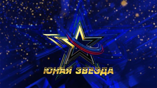 Стало известно, кто представит Крым на вокальном конкурсе «Новая Звезда 2020»