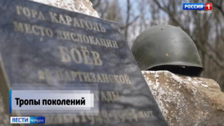 Крымские спасатели выезжают облагораживать труднодоступные памятники полуострова