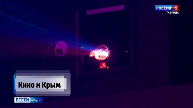 В Судаке на площадке «Таврида.АРТ» проходит масштабный фестиваль «Киномаёвка»