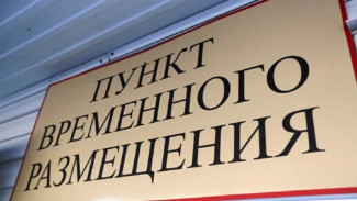 Три дополнительных пункта временного размещения развернули в Крыму