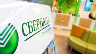 «Сбербанк» откроет первые офисы в Крыму и Севастополе до конца лета