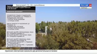 Жители Армянска могут подать заявление на единовременную выплату в связи с длительным отсутствием света до 2 августа
