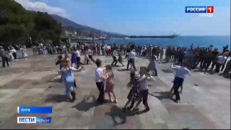 Весь Южный берег Крыма отметил 9 Мая