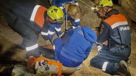 Мужчина сорвался в пещеру в Ленинском районе