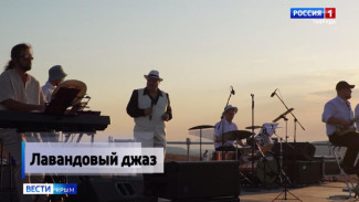 В Крыму в разгаре сезон цветения лавандовых полей