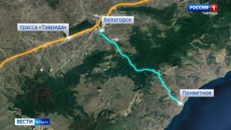 Новая магистраль свяжет «Тавриду и Южный берег Крыма