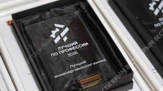 В Крыму наградили участников ежегодного конкурса профмастерства «Лучший по профессии»