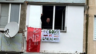 Житель города Саки вывесил плакат в поддержку российской армии