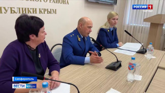 Симферопольские школьники встретились с прокурором Крыма