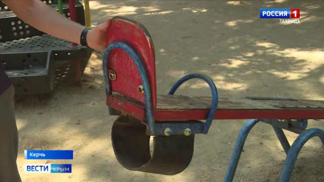 В Керчи благоустроят двадцать детских площадок 