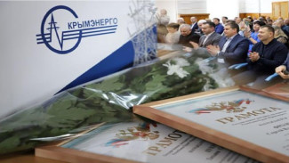 Специалистов "Крымэнерго" наградили за вклад в обеспечении электроснабжения Республики