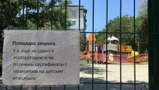 В Симферополе демонтируют новую детскую площадку