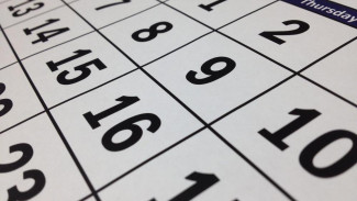 Минтруд РФ опубликовал календарь выходных на 2023 год